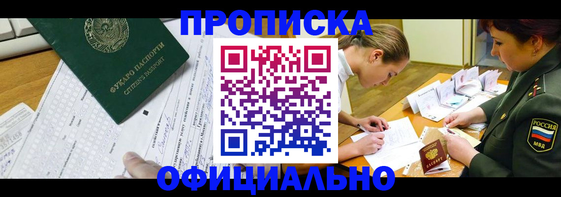 форма 3 в Арамили