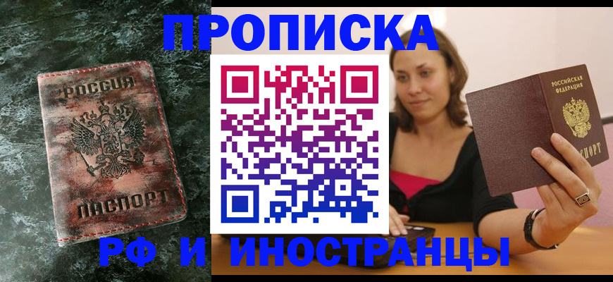 регистрация для дет. сада в Арамили